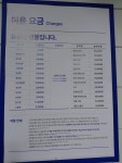 크린토피아 코인워시 의정부용현점