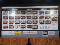 굿맘할매순대국&양선지해장국 부천시청역점