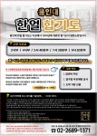용인대한얼합기도수련원