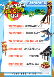그린음악학원
