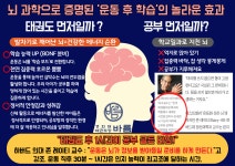 경희대바름태권도장