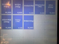 명품돈구이집