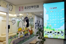 오산산부인과의원