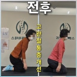 귀인필라테스 안양호계점