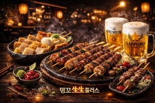 뎅과꼬치로 수원 율전동 본점