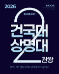 씨앤씨미술학원 영종하늘도시캠퍼스