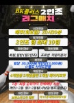 BK플러스볼링장