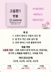 도본한의원