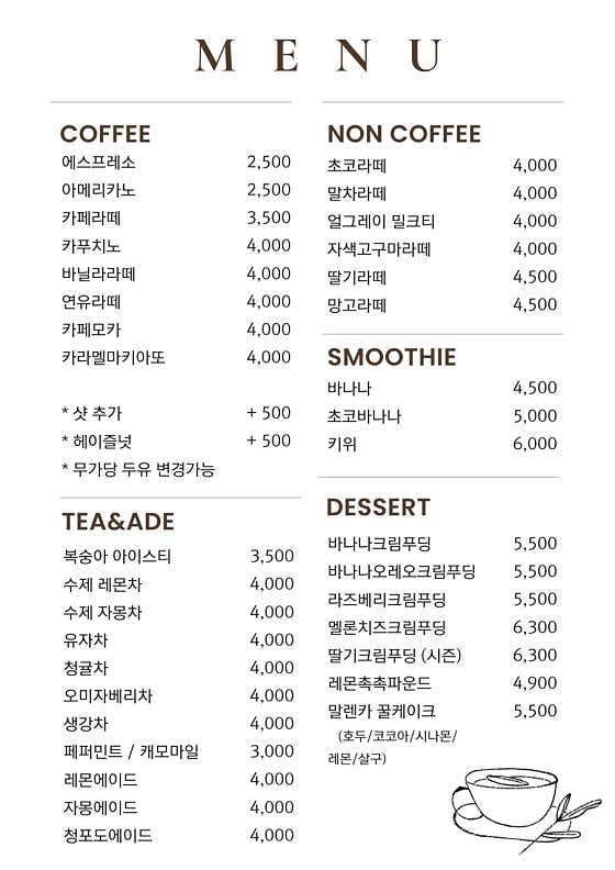 카페피카 사진