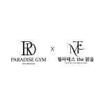 필라테스 더 맑음 양산사송점