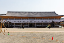 고싸움놀이축제