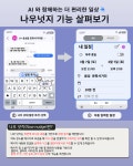 LG유플러스 음성읍 문화사거리점