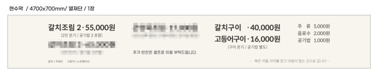 큰집한식당 청북점 | 큰엉식당
