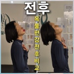 귀인필라테스 안양호계점