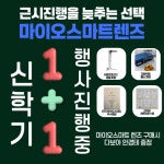 다보아안경 상일점