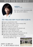 용인대한얼합기도수련원