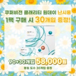 으뜸50안경 구로시장점