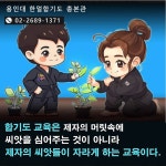 용인대한얼합기도수련원