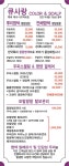 큐사랑부천한신 | 큐사랑 부천지사