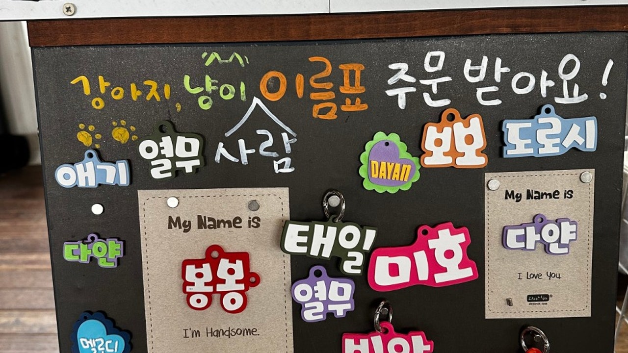 소금빵까페 키친오즈