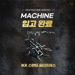퍼스트샵휘트니스 PT 중리점