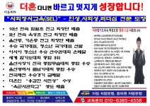 더혼합기도우슈 학성도장