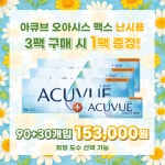 으뜸50안경 구로시장점