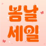 KT 친절텔레콤 서울대점