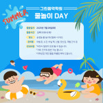 그린음악학원