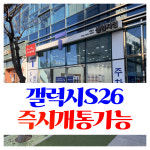 SK텔레콤 PS&M 센텀지점