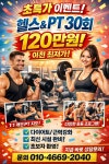 타이거짐