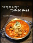 쇼메이 오산점