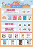 아가서적 어린이서점
