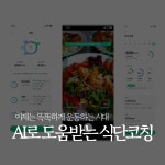 테이스트피트니스 헬스&PT 24시 수원우만점