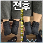 귀인필라테스 안양호계점