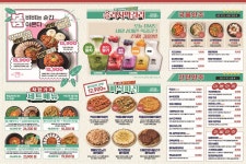 79대포 정관점