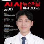 진플란트치과의원 의정부