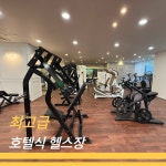 피트니스릴리 헬스 & PT & 바레