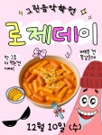 그린음악학원