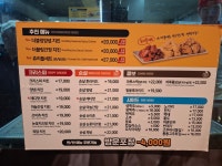 치킨마루 충정로점