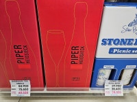 GS25 송탄스위첸점