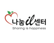 구로나눔장애인자립생활센터