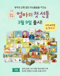 아가서적 어린이서점