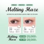 한빛안경 위드렌즈