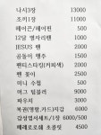 무지개동행복권로또판매점