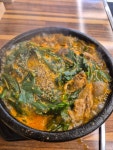 치악산흑염소요리전문점