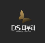 둔산DS피부과의원