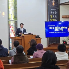 로뎀교회