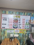 송이네아구찜 추어탕