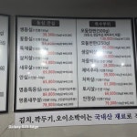 한남동한우